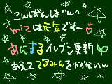 [2010-10-09 17:05:36] １０がつ９にち★あれ、もう１０がつですねー＾ｑ＾