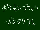 [2010-10-10 18:27:59] Ｎぅぅぅぅぅぅぅ