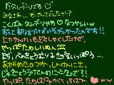 [2010-10-10 18:49:36] 塚、ゴメン。まぢ急いで書いたから字汚い↓↓まぢ、一時期病んでましたｗｗ立ち直ったけどね！！