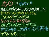 [2010-10-10 19:16:23] この気持ち・・・なんだべ・・・ｗｗ　　だれかぁーーー教えて（´∀＼）・・・ﾊﾊﾊ・・・・・・・・・・