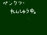 [2010-10-11 10:32:43] 無題