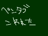 [2010-10-11 17:25:05] 無題