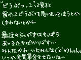 [2010-10-11 19:01:42] ふふんふふん