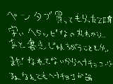 [2010-10-11 19:19:28] 報告的な？