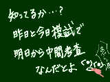 [2010-10-11 20:05:19] 俺終了のお知らせ