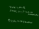 [2010-10-11 21:46:44] あのきこりん10秒で書けるんだけどなぁ…(