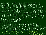 [2010-10-13 16:27:57] 私がリクを募集したらリクをしてくれる人、手をあげて♪