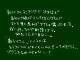 [2010-10-13 19:00:05] 珍しく字のみ。