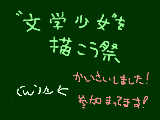 [2010-10-13 19:25:19] お祭り開催のお知らせ～