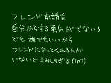 [2010-10-13 22:55:41] うおおおお！！