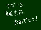 [2010-10-13 23:44:52] もうすぐで終わっちゃうけどｗ