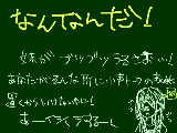 [2010-10-14 16:24:12] イライライライラ