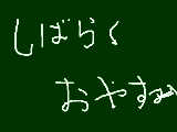 [2010-10-15 14:48:07] 無題