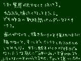 [2010-10-16 15:34:19] ハロウィン絵の話だけど、それ以外にも言えることかも。詳しくはコメントで書こうかな。