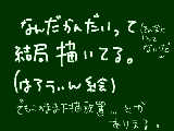 [2010-10-16 16:11:56] 無題