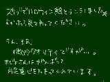 [2010-10-16 20:08:01] タイトルがタイトルなので0:00に投稿したかったのです。