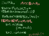 [2010-10-16 20:43:49] そして私は堀宮読んできま