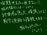 [2010-10-16 20:59:24] 読書感想文がラスボス