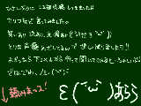 [2010-10-18 17:26:08] 途中で噛みまみた・・・。　下の「あらら」は分かる人には分かる・・・ハズ！