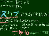 [2010-10-19 02:17:38] お祭り開きましたー＾＾　知ってる方は参加どぞ！！