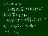 [2010-10-19 21:27:21] おひさぶりです