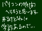 [2010-10-20 19:12:12] 今更だけど