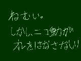 [2010-10-21 03:27:39] 無題