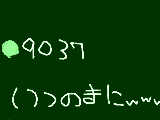 [2010-10-22 16:26:42] 無題