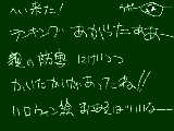 [2010-10-22 17:44:30] ランキングにあがるってやっぱり嬉しいよね