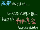 [2010-10-22 18:31:24] でも土日用事…あるし…寝…………うおおおおおお