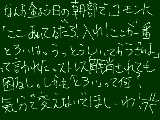 [2010-10-23 20:08:39] ぐち