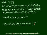 [2010-10-23 21:50:21] ゆびがああああ