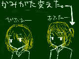 [2010-10-23 22:09:57] 髪型変えたら兄に「先に前髪どうにかしろ」って言われた。反論したら怒られた。