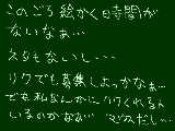 [2010-10-23 22:14:57] うぅ～ん・・・