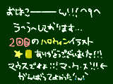 [2010-10-24 11:49:26] １０がつ２４にち★日本史の課題締切と絵の締切が近づいている・・・