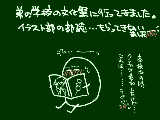 [2010-10-24 17:33:43] 最近の学生の部誌って凄いなと思った……！！