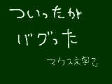 [2010-10-25 07:25:22] もう泣くしかねぇ！