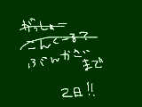 [2010-10-28 19:55:45] 全部平仮名じゃなかった