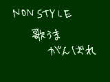 [2010-10-29 21:16:08] 祝☆１回戦突破!!