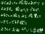 [2010-10-30 09:23:53] はじめまして!!