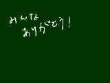 [2010-10-31 13:25:10] 字は汚いけど合唱ｺﾝｸｰﾙで一年生部門（？）で最優秀賞とったぜ！（泣