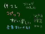 [2010-10-31 13:56:06] とうとう私にもアナログの時代が来た…？