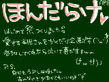 [2010-10-31 15:39:55] ほんだらけ開催＼（＾ｑ＾）／