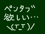 [2010-10-31 17:10:11] 無題