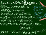 [2010-10-31 20:11:11] あえて言うなら愚痴。