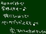 [2010-11-01 13:32:45] ほんと、感覚忘れたのでっ