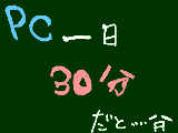 [2010-11-01 19:21:43] テスト勉強しなきゃいかんとですたい・・・・