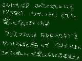 [2010-11-02 18:00:18] 楽しくなってきました↑↑