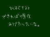 [2010-11-02 18:07:22] てすとー