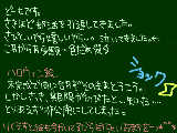 [2010-11-02 20:09:16] まじめにちょっとヘコんだ。もうすこし丁寧に書いて投稿したかったのに…。